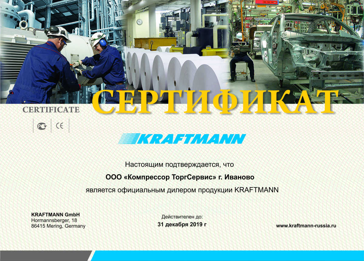 02kraftmann