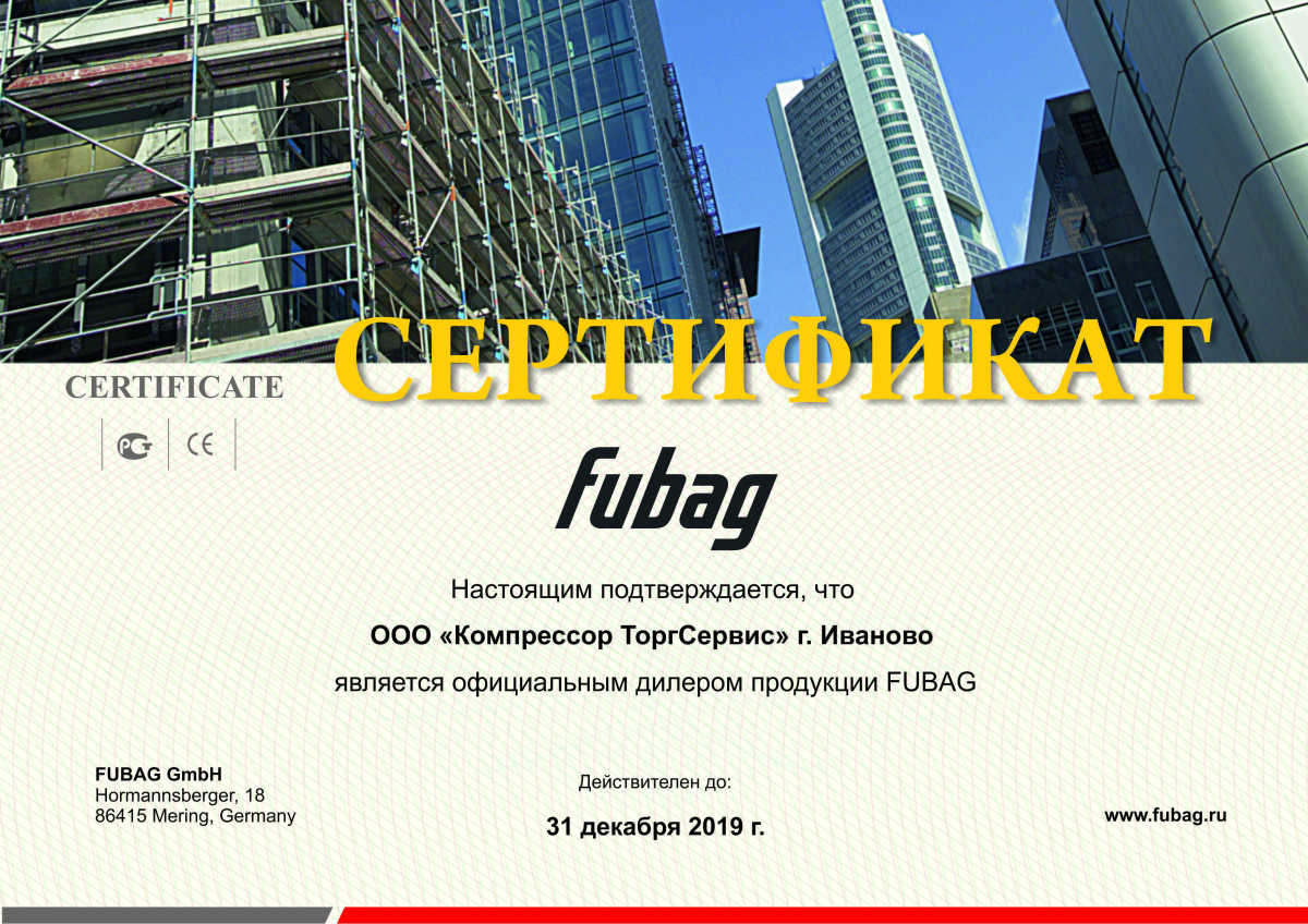 03fubag