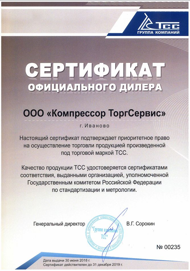 05tcc