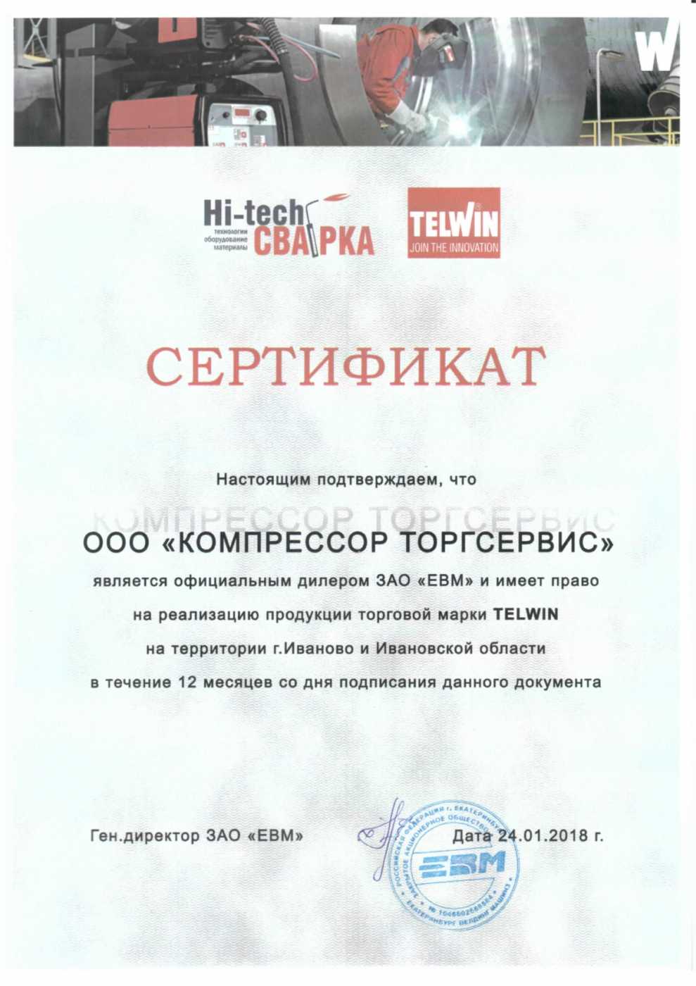 06telwin