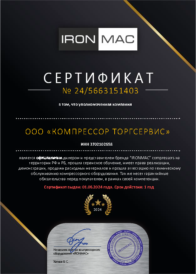 07ironmac